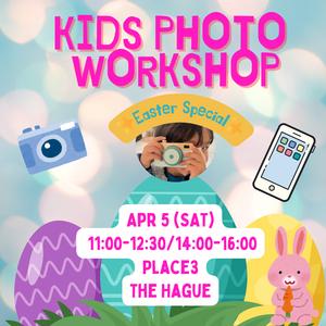 📸✨ KIDS PHOTO WORKSHOP Easter Special🐰🌸