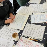 Kalligrafie beginners